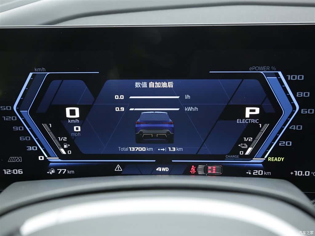 BMW XM, 2023 12