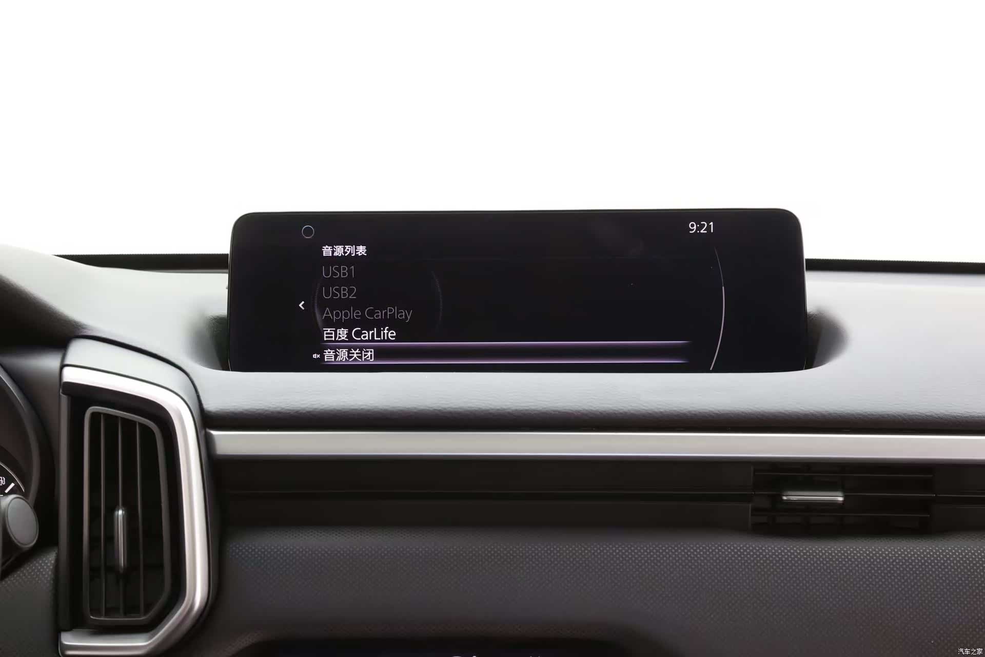 Mazda CX-50, 2023 12