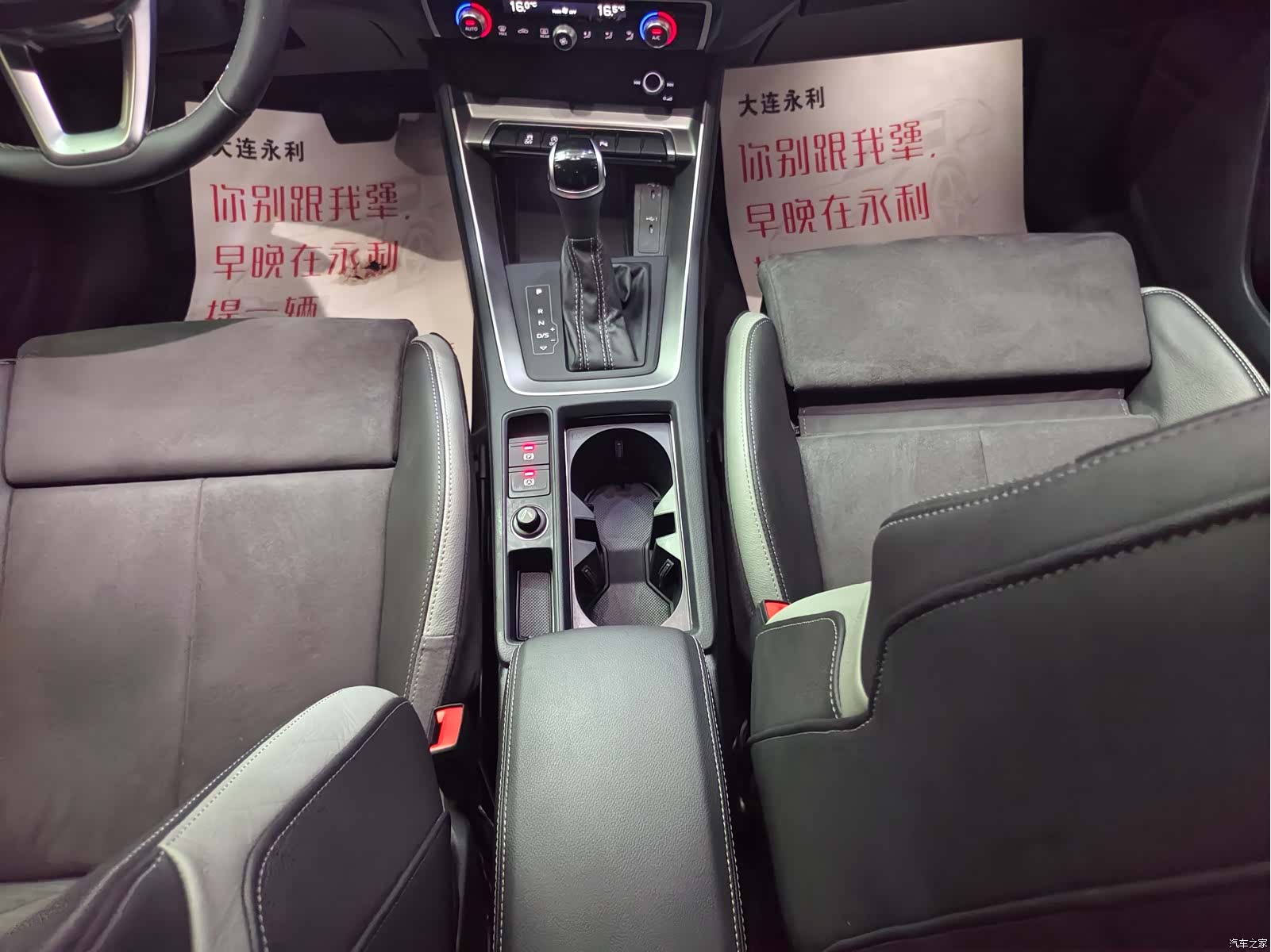 Audi Q3, 2023 15