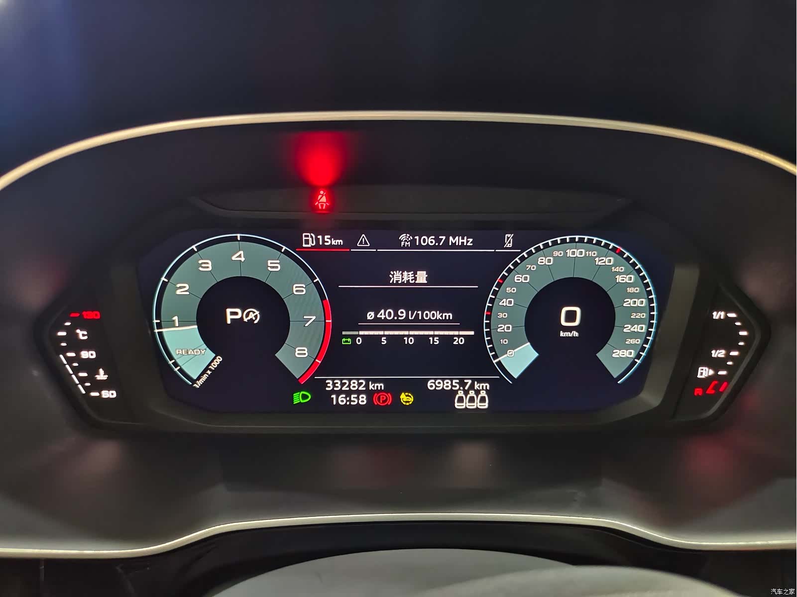 Audi Q3, 2023 17