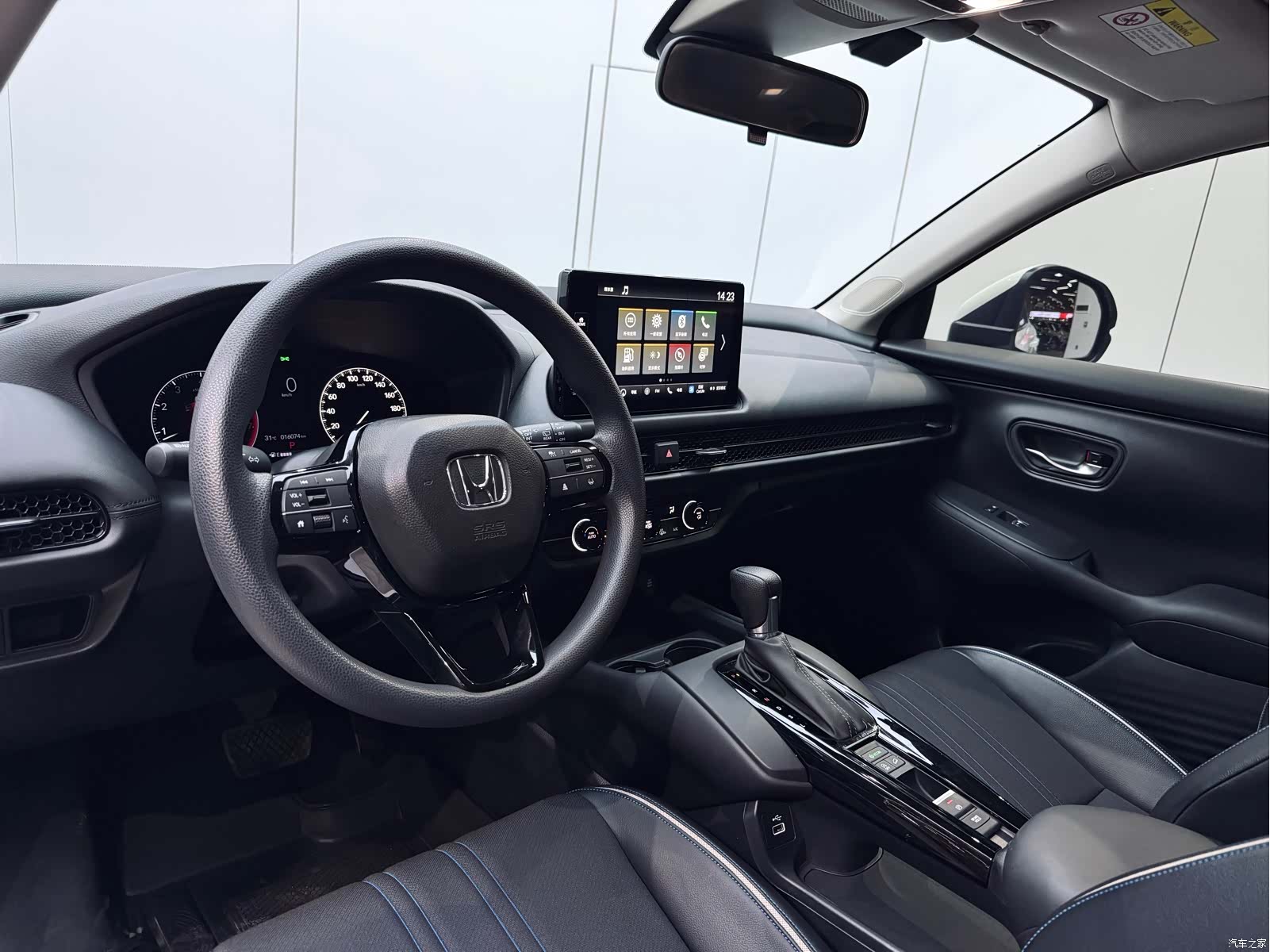 Honda HR-V, 2023 8
