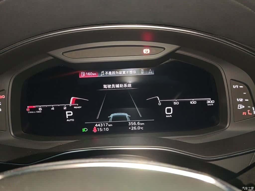 Audi A7L, 2024 4