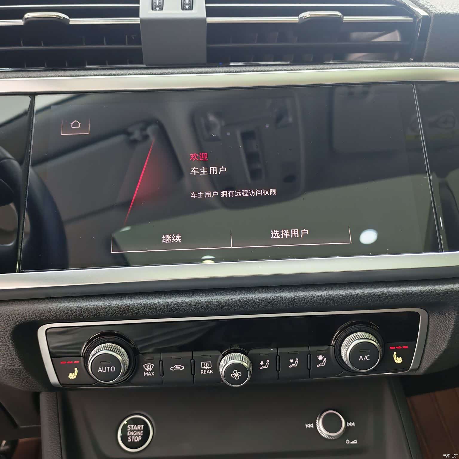 Audi Q3, 2022 14