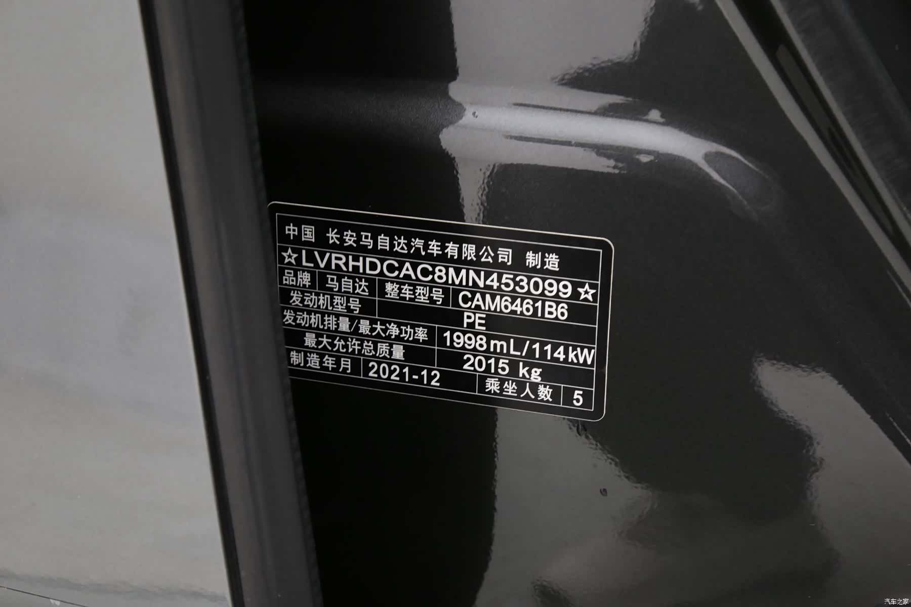 Mazda CX-5, 2022 20