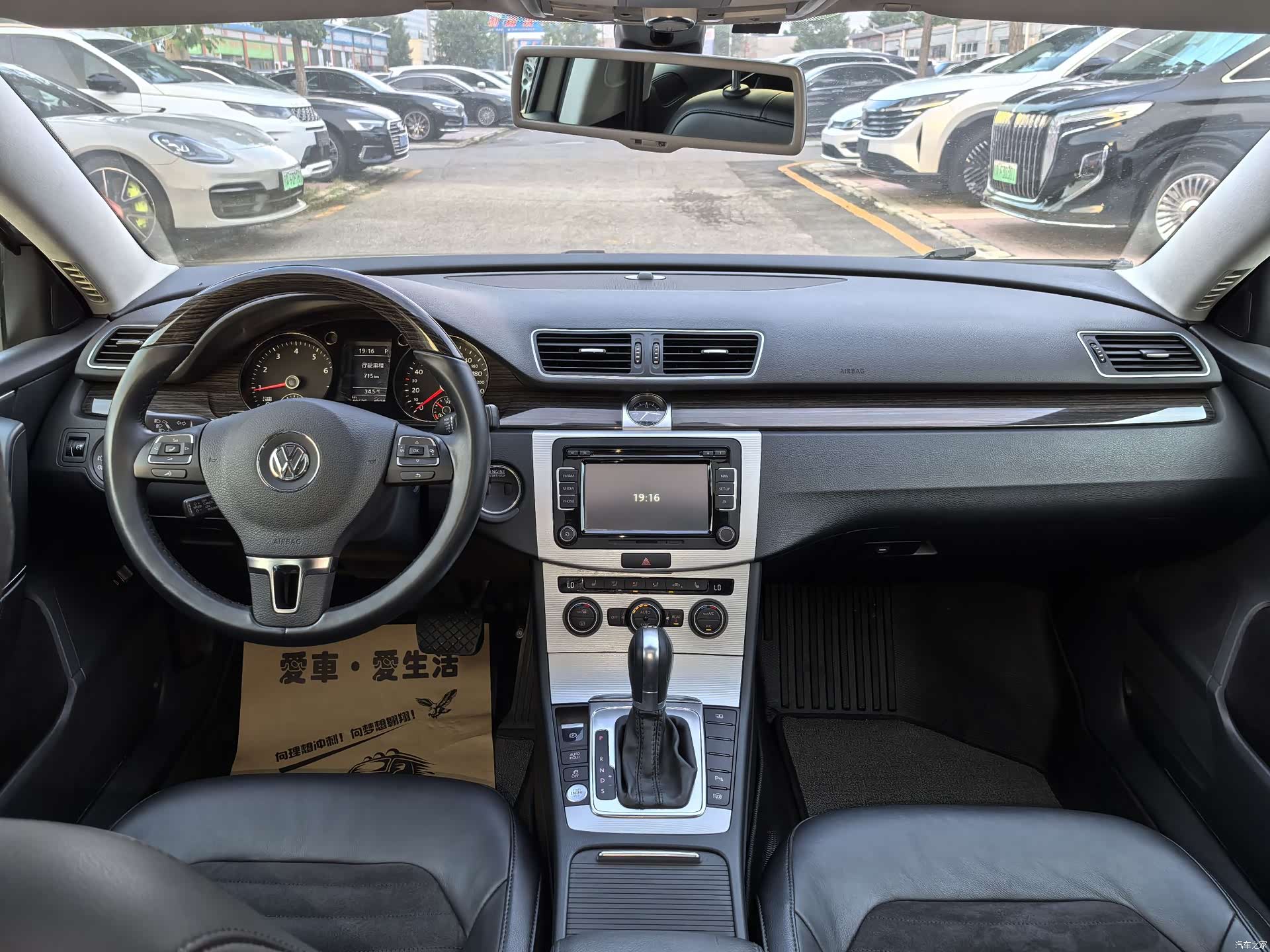 Volkswagen Magotan, 2014 14