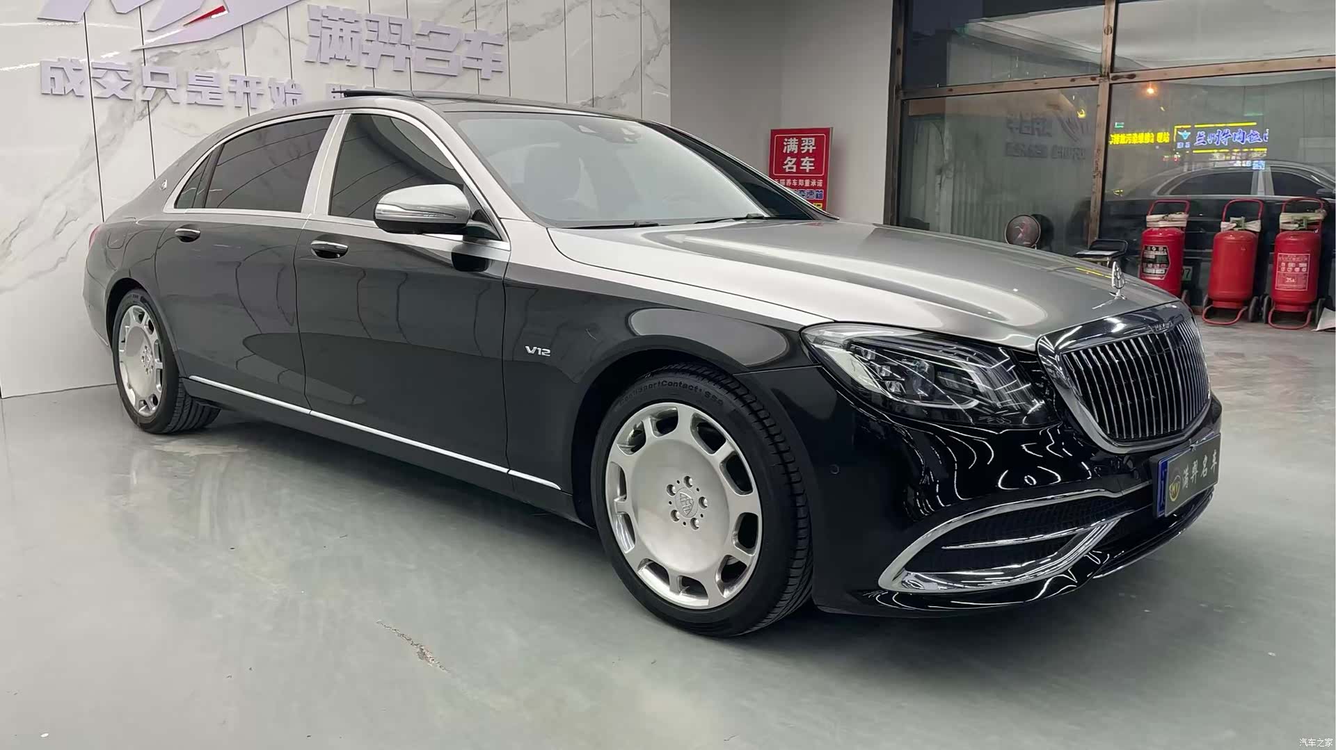 Maybach S-Class, 2019 3
