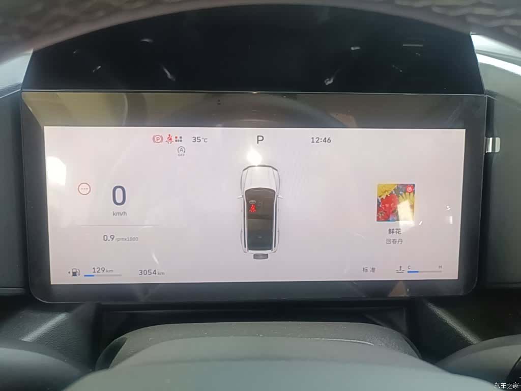 Haval Raptor, 2025 12
