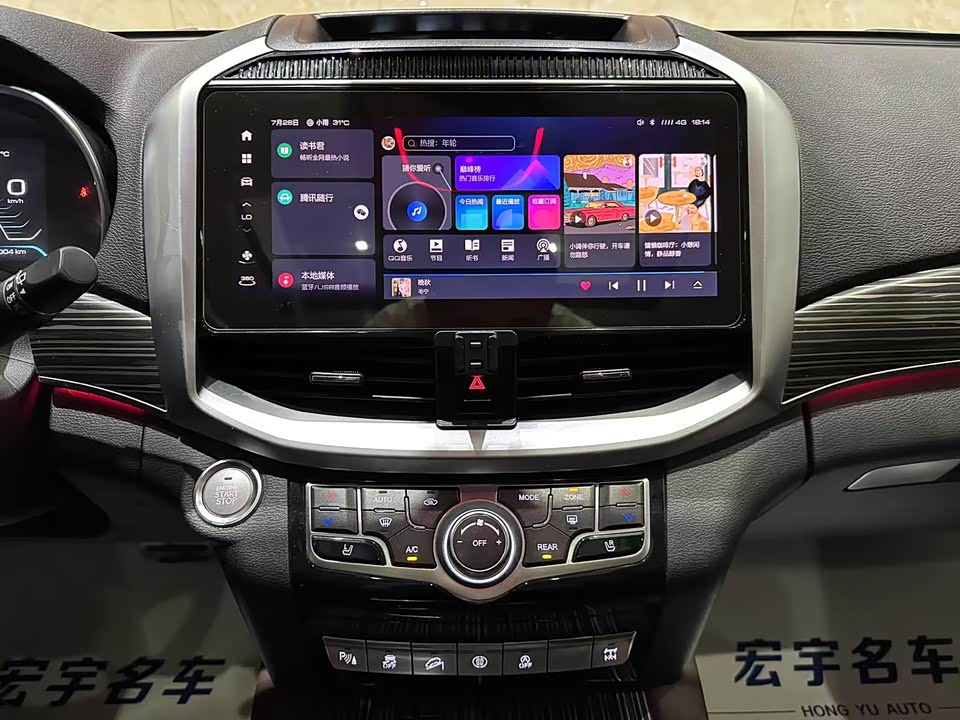 Haval H9 Haval H9