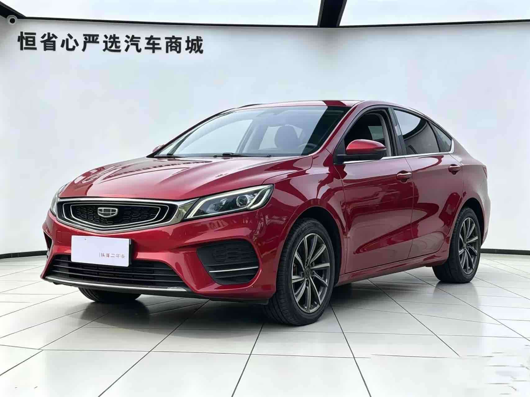 Geely Binray