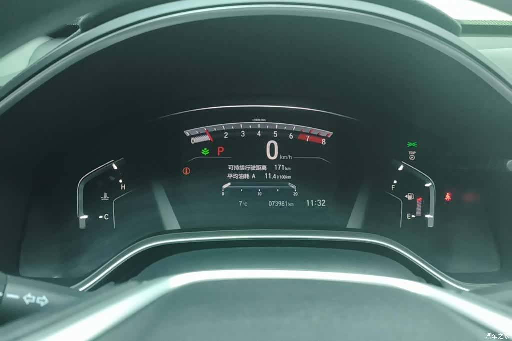 Honda Breeze, 2022 14