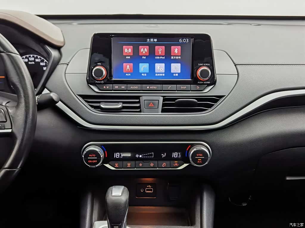 Nissan Teana, 2019 12
