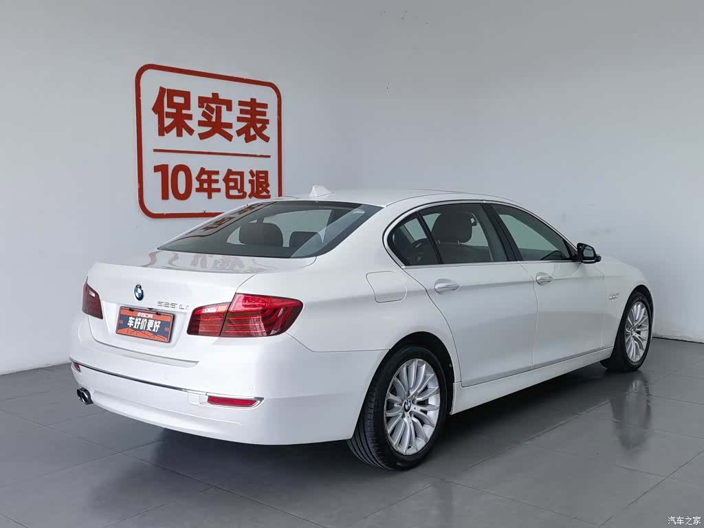 BMW 5 Series, 2015 2