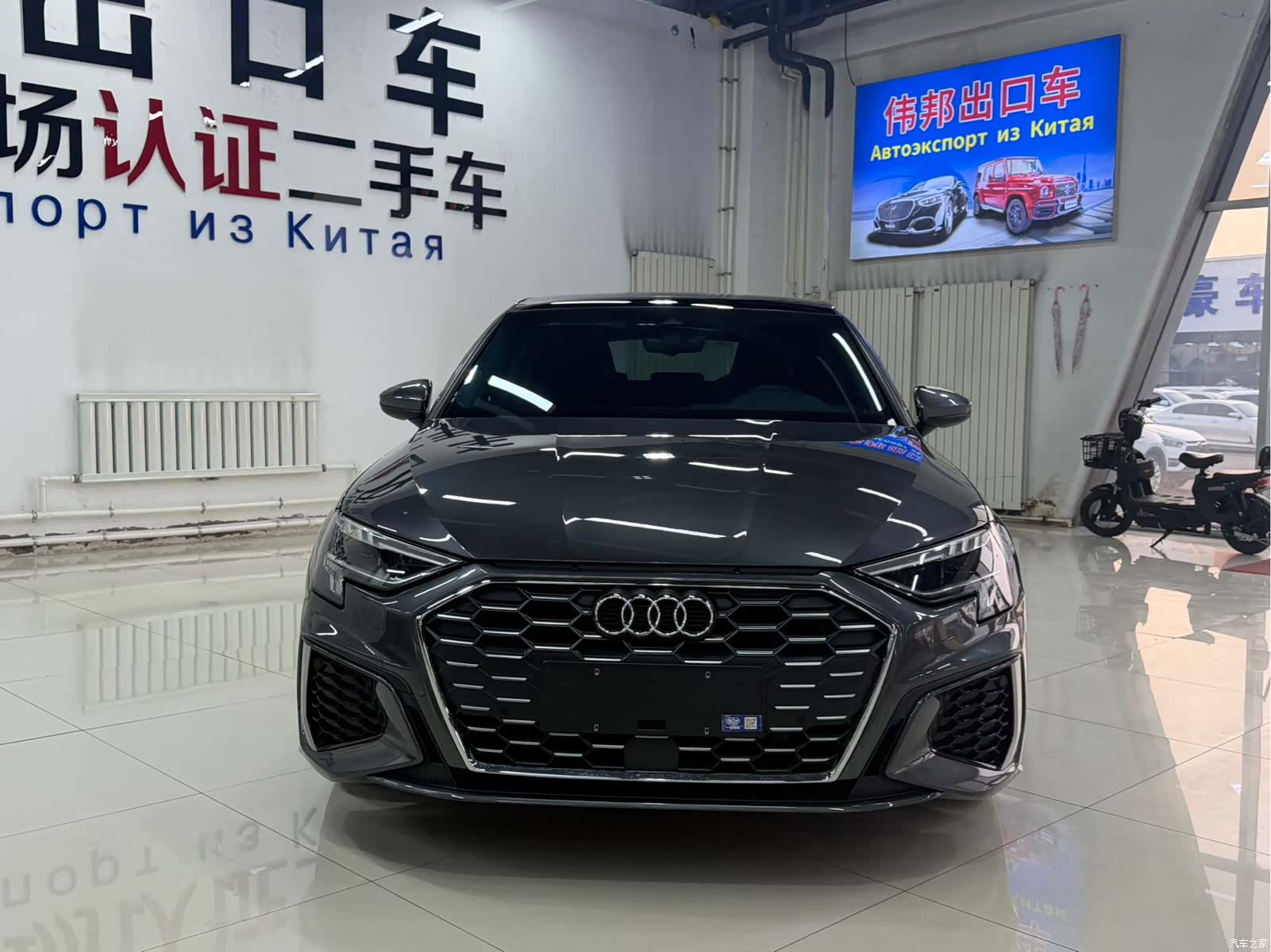 Audi A3, 2023 2