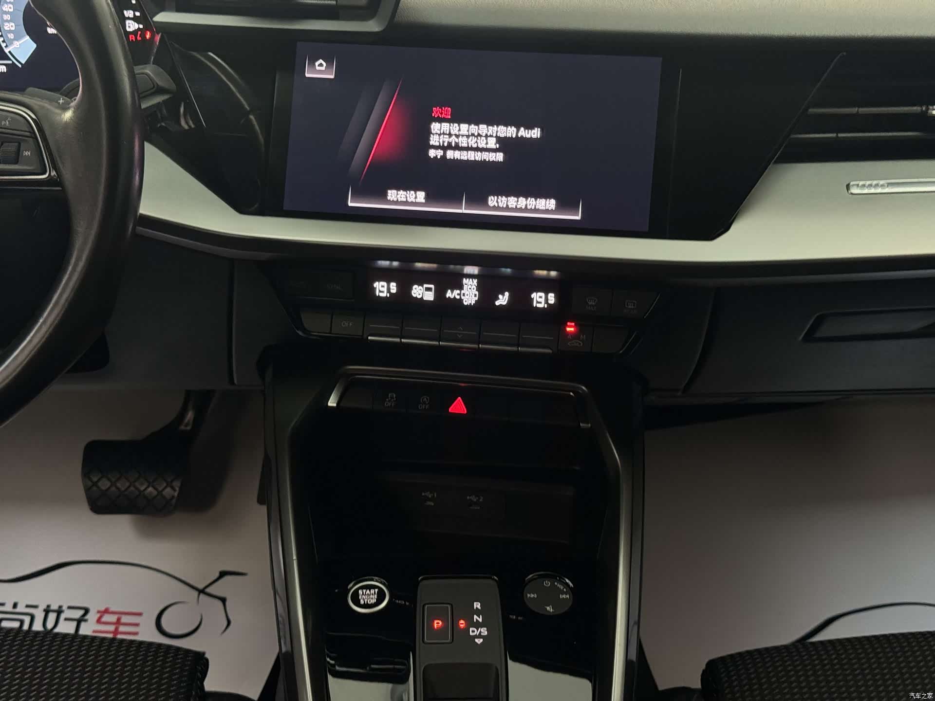 Audi A3, 2021 11