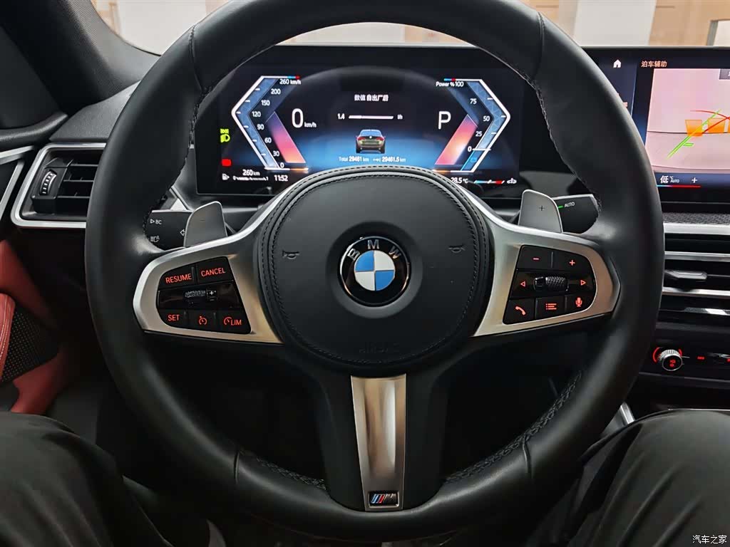 BMW 4 Series, 2024 7