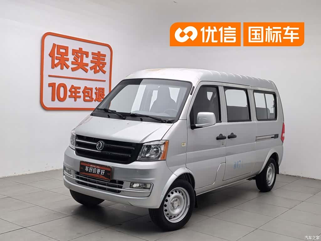 DongFeng K07S, 2022 1