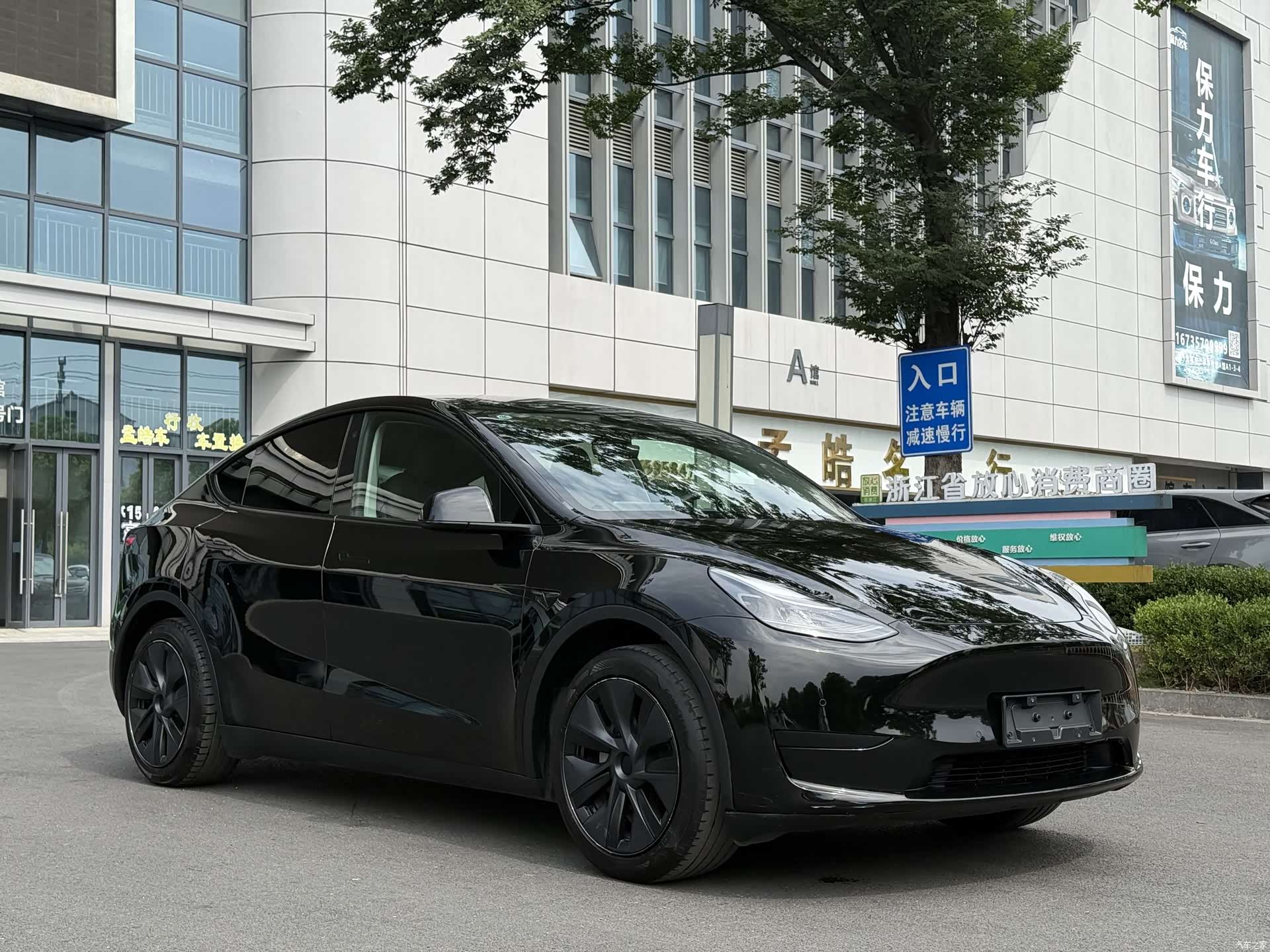 Tesla Model Y, 2023 3