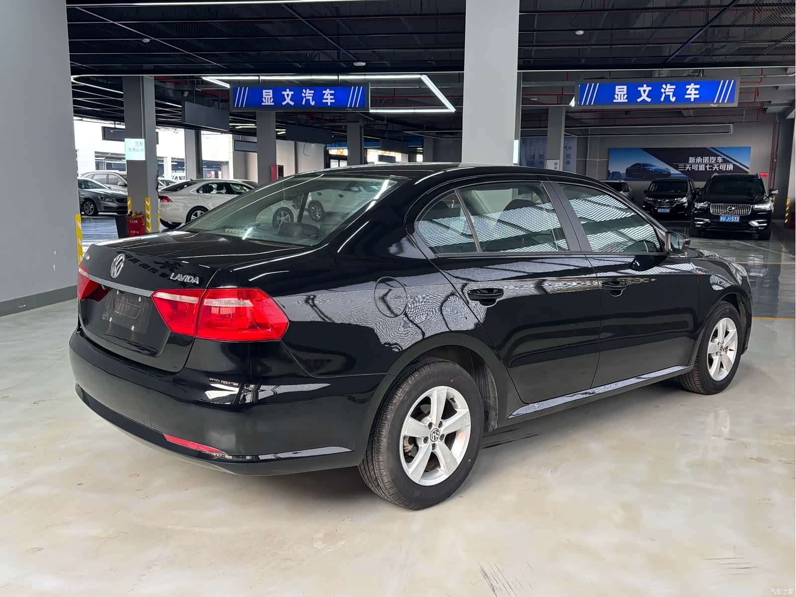 Volkswagen Lavida, 2014 15