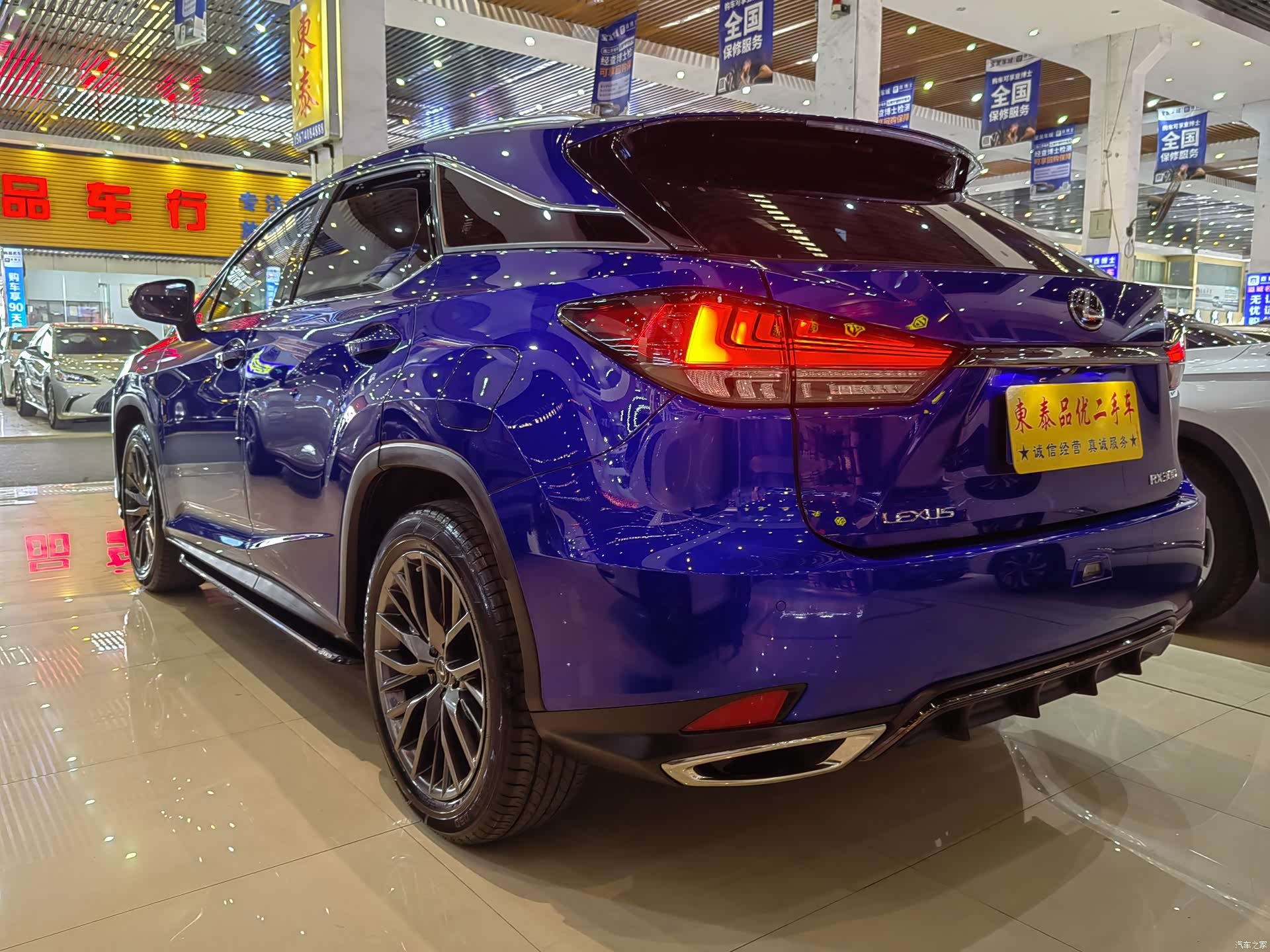Lexus RX, 2021 19