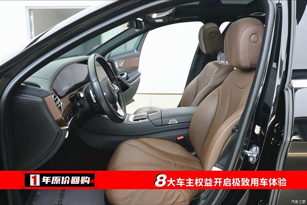 Mercedes-Benz S-Class, 2019 все фото