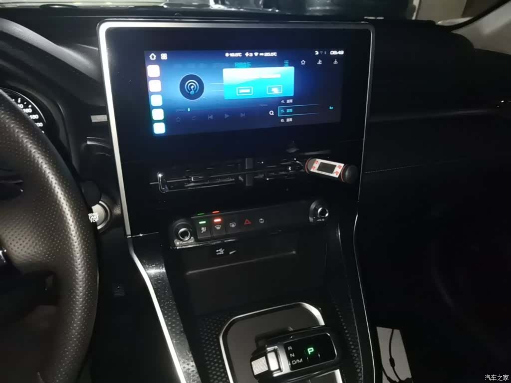 Haval M6, 2024 13