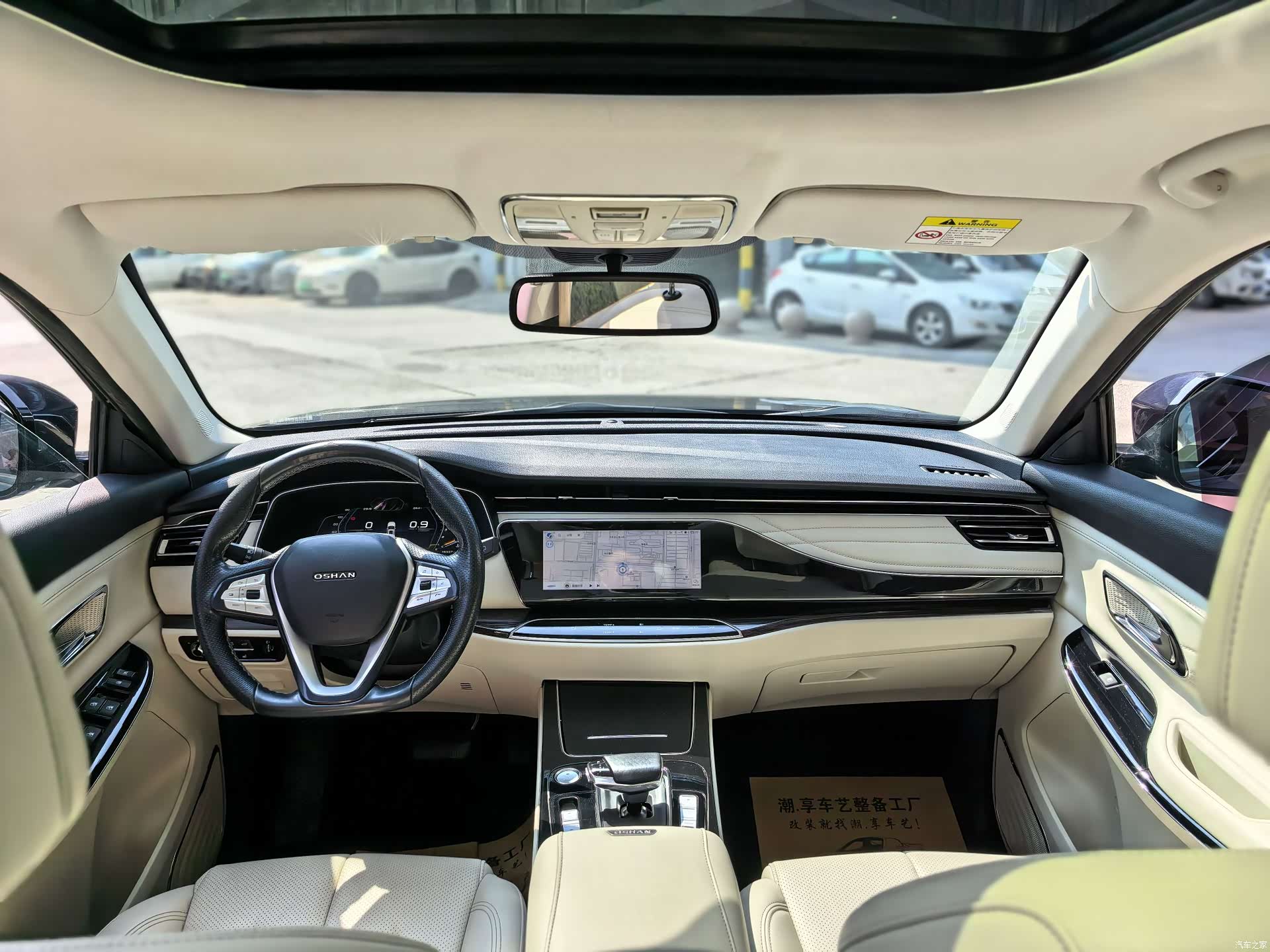 Changan X7, 2020 13