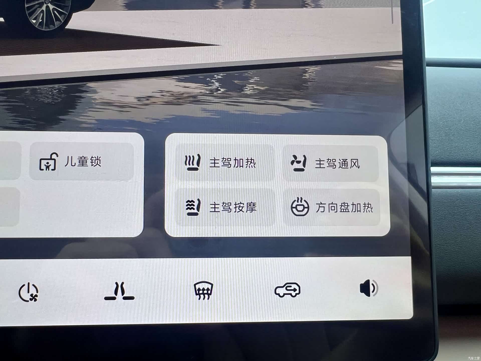 Leapmotor C11, 2025 16