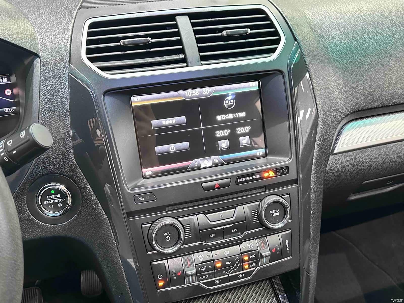 Ford Explorer, 2015 20