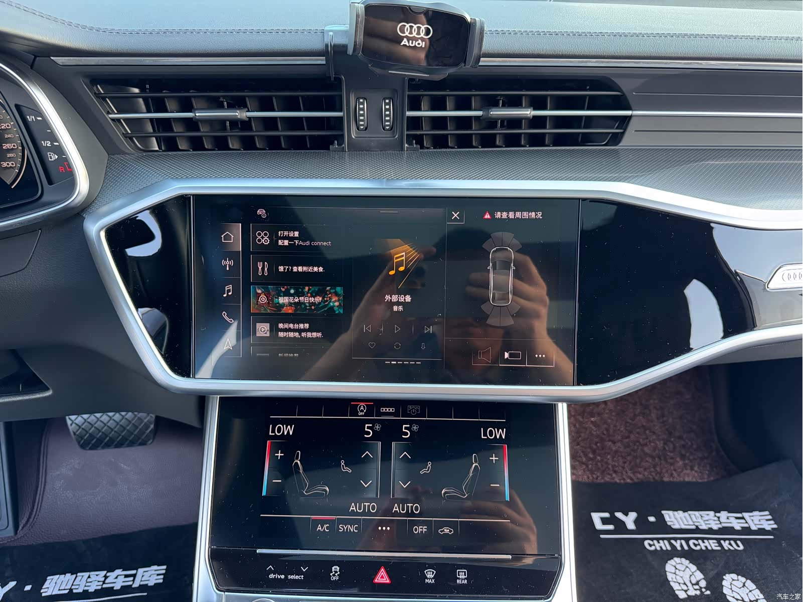 Audi A6L, 2024 15