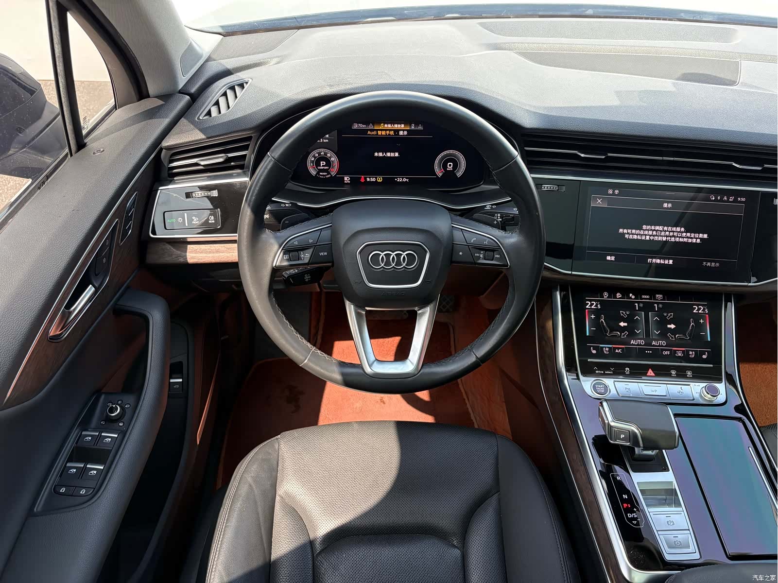 Audi Q7, 2022 7