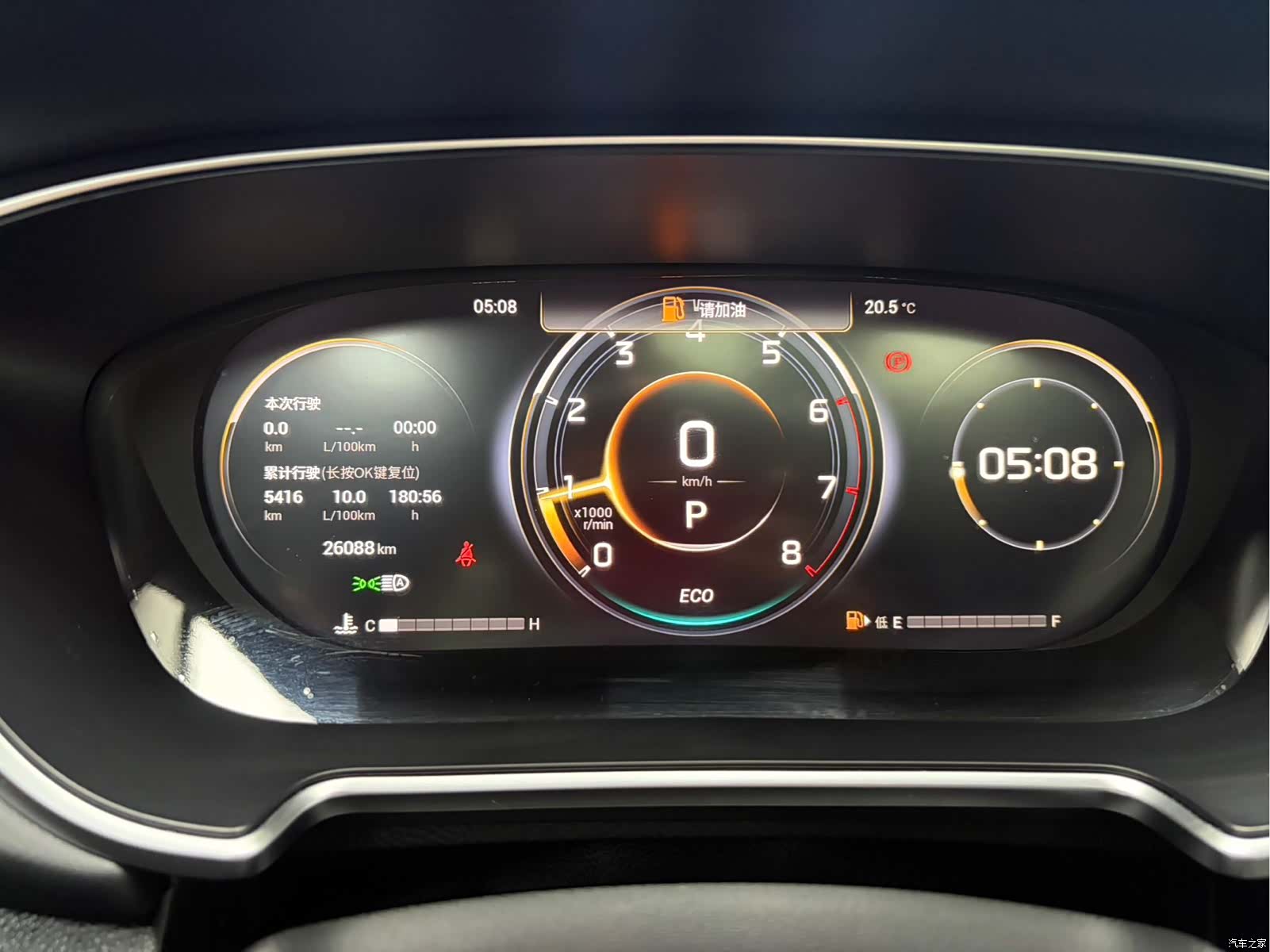 GAC GS4, 2022 22