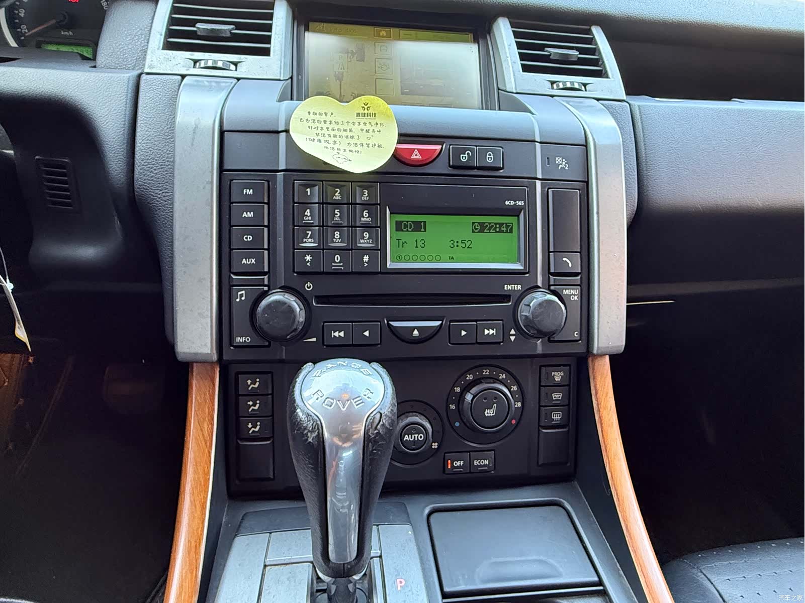 Land Rover Range Rover, 2008 12