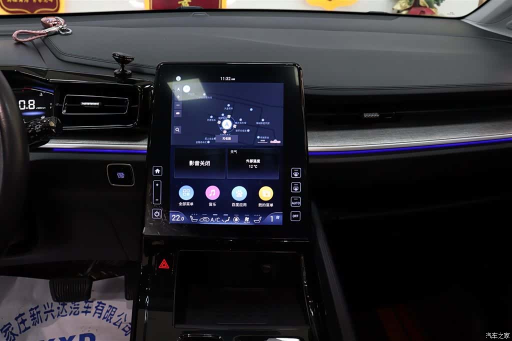 Hyundai Custo, 2023 16