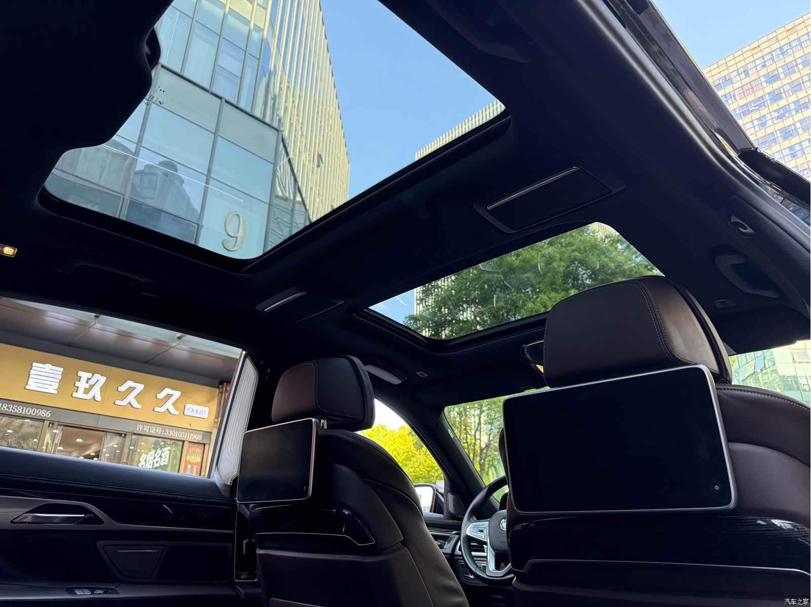 BMW 7 Series, 2018 16