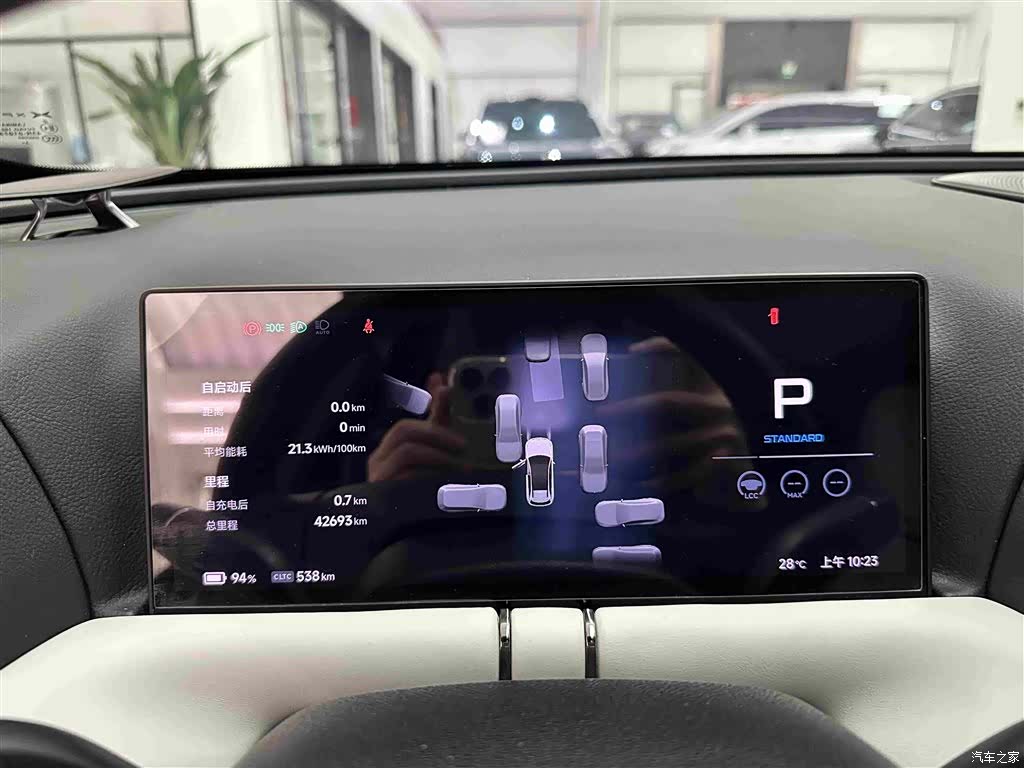 Xpeng G9, 2023 10