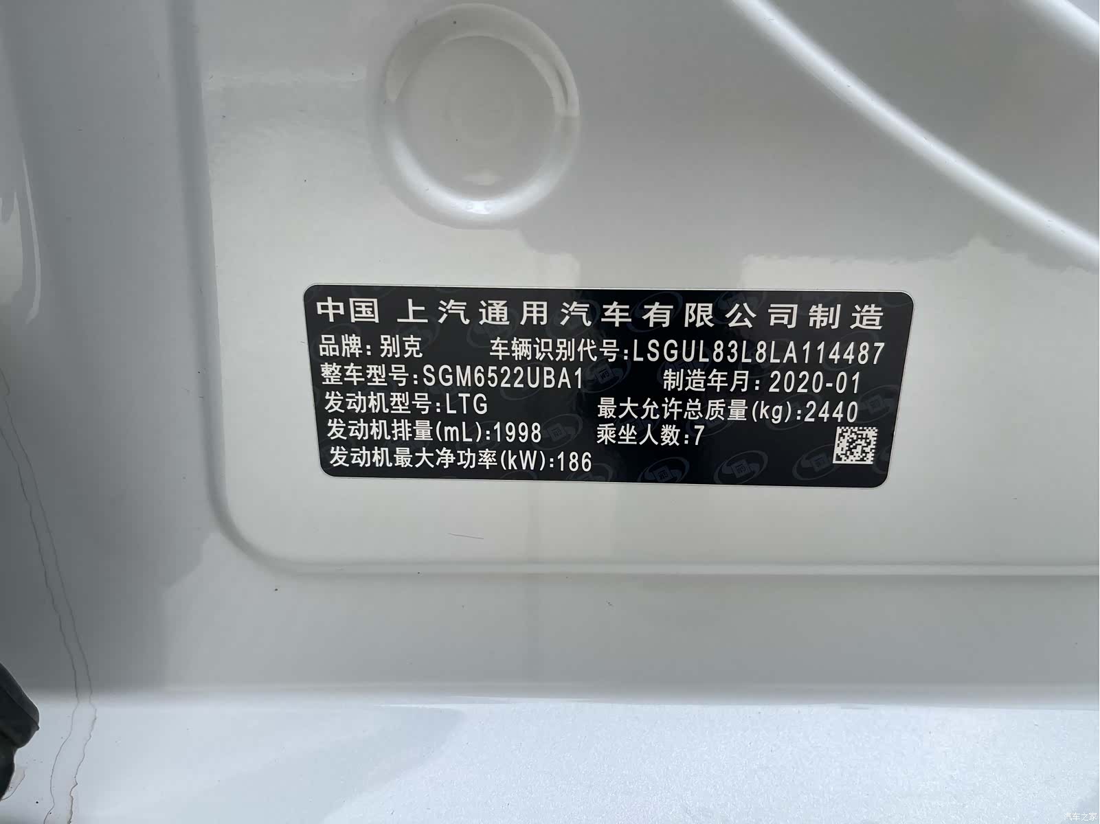 Buick GL8, 2020 14
