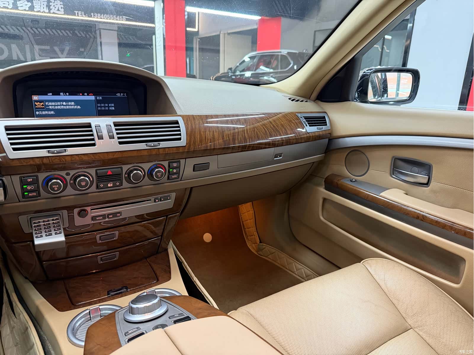 BMW 7 Series, 2005 16