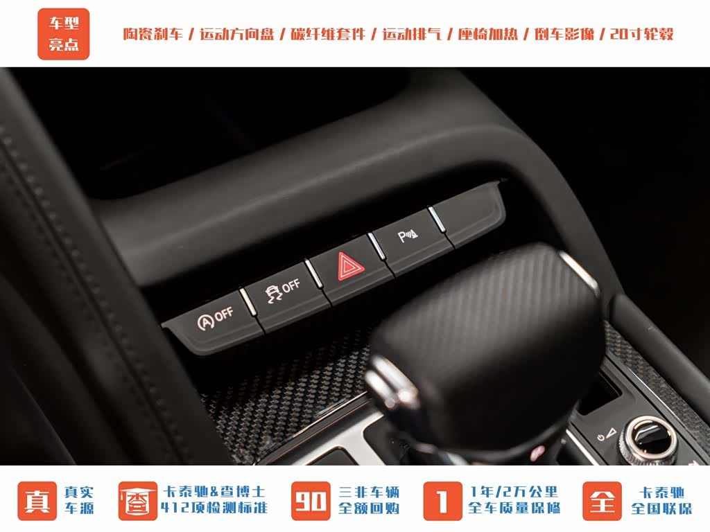 Audi R8, 2023 19