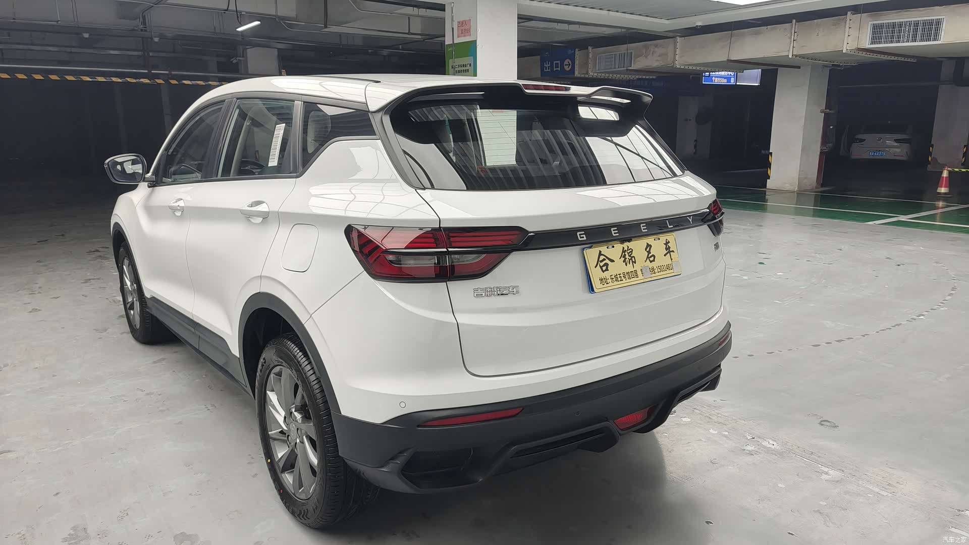 Geely Coolray, 2025 6