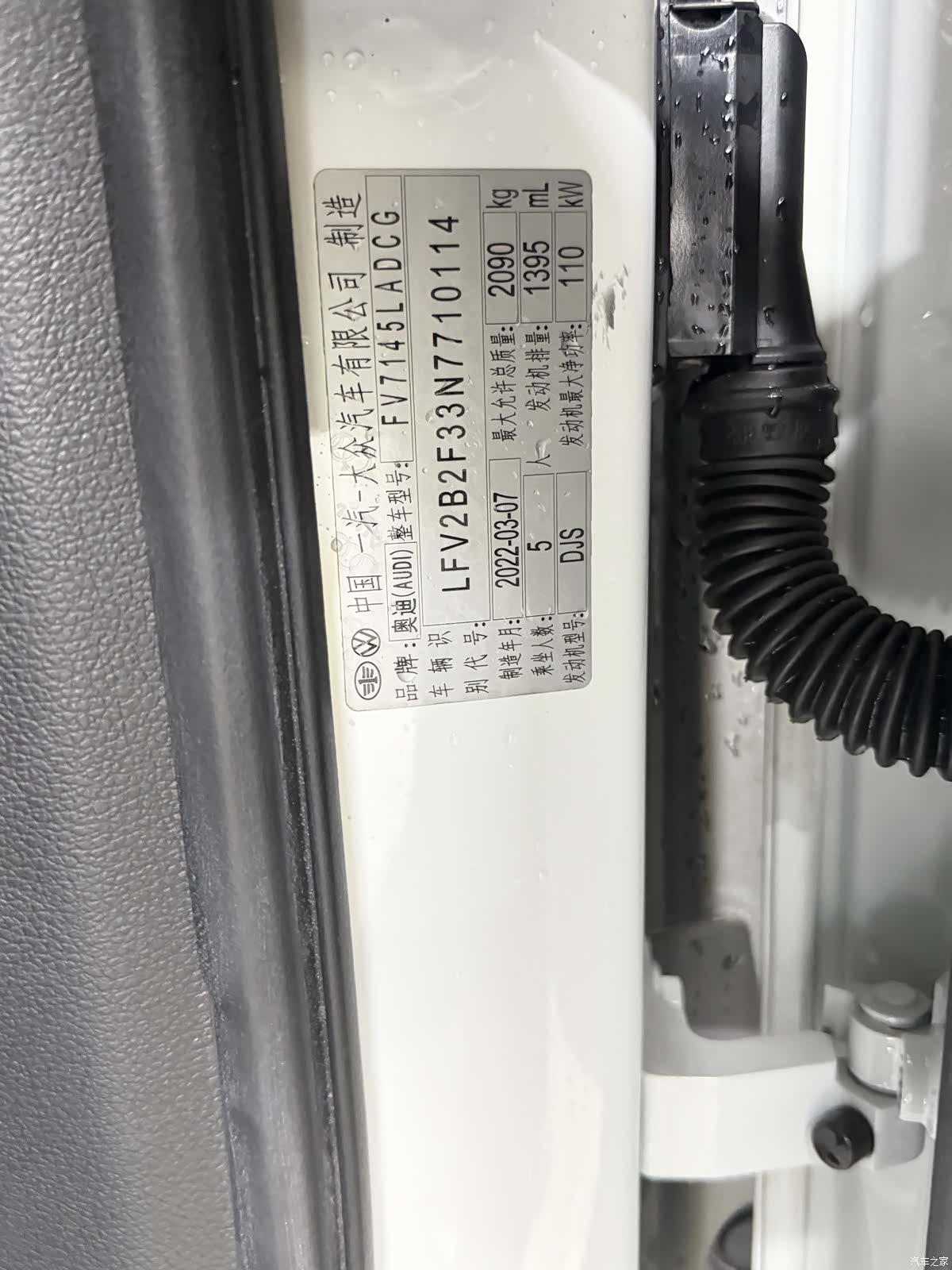 Audi Q3, 2022 23