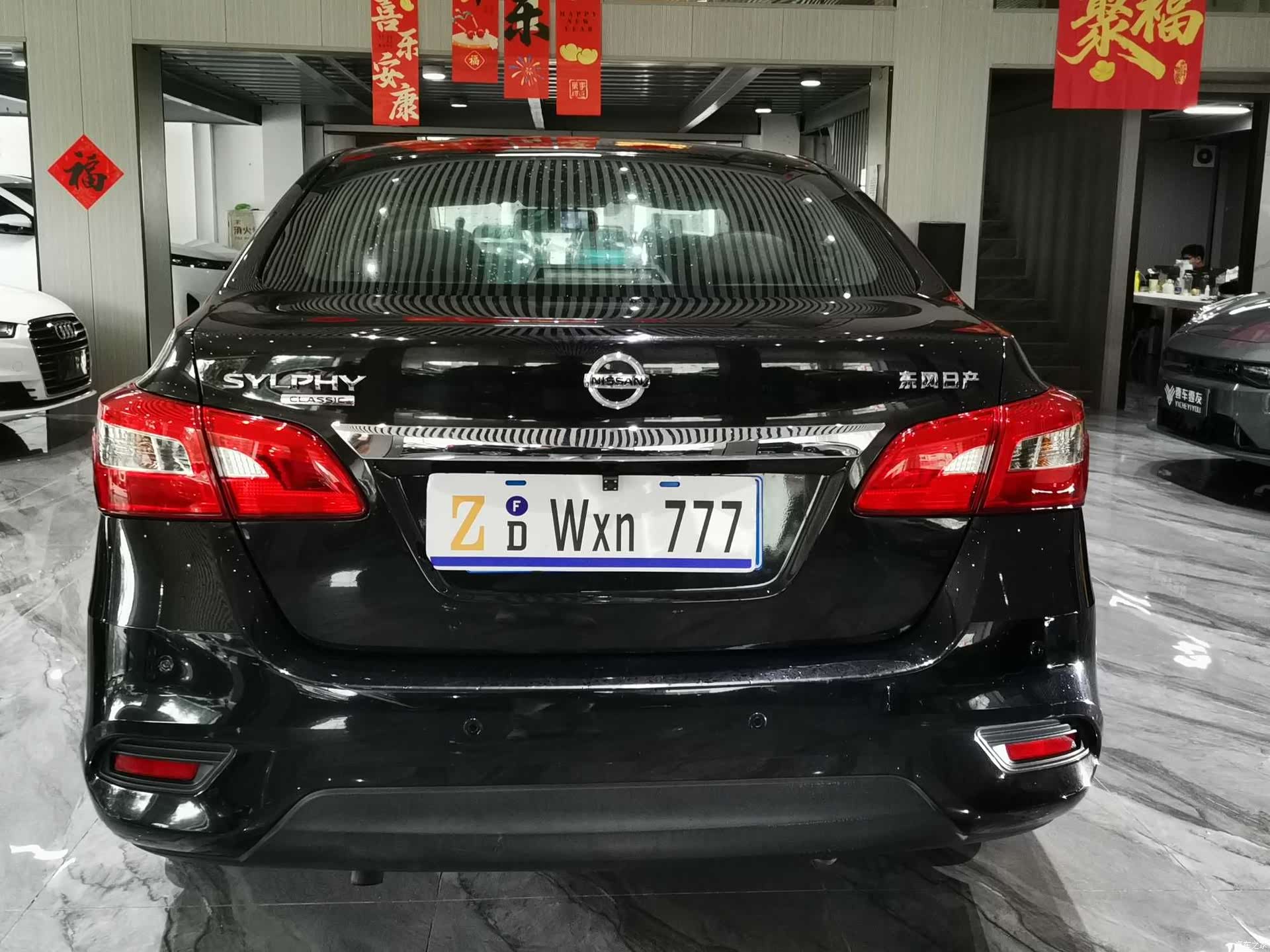 Nissan Sylphy, 2019 23