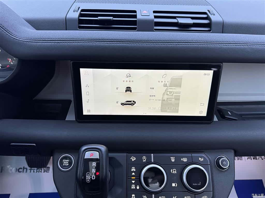 Land Rover Defender, 2020 21