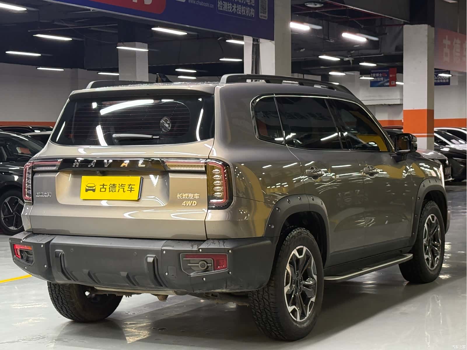 Haval Big Dog, 2023 7