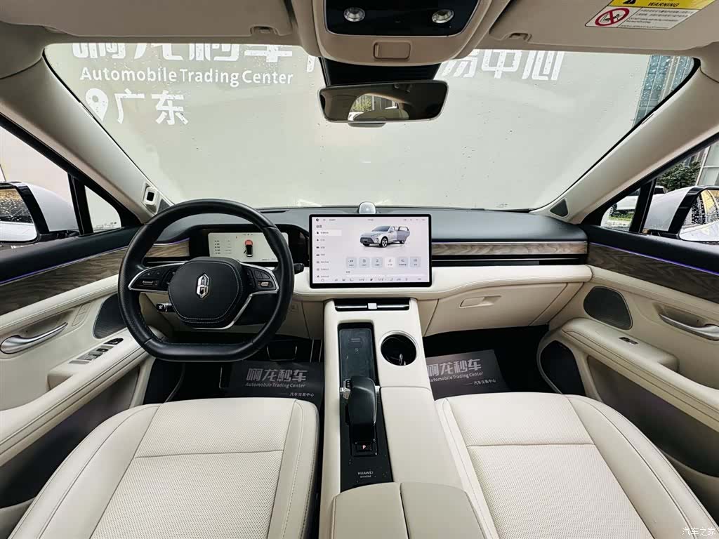 AITO M5, 2022 6
