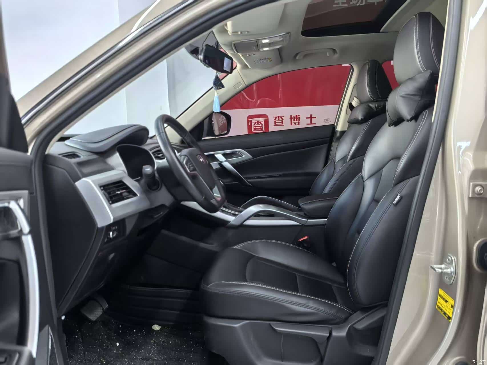Geely Boyue, 2017 4