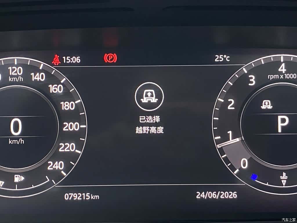 Land Rover Range Rover, 2020 26