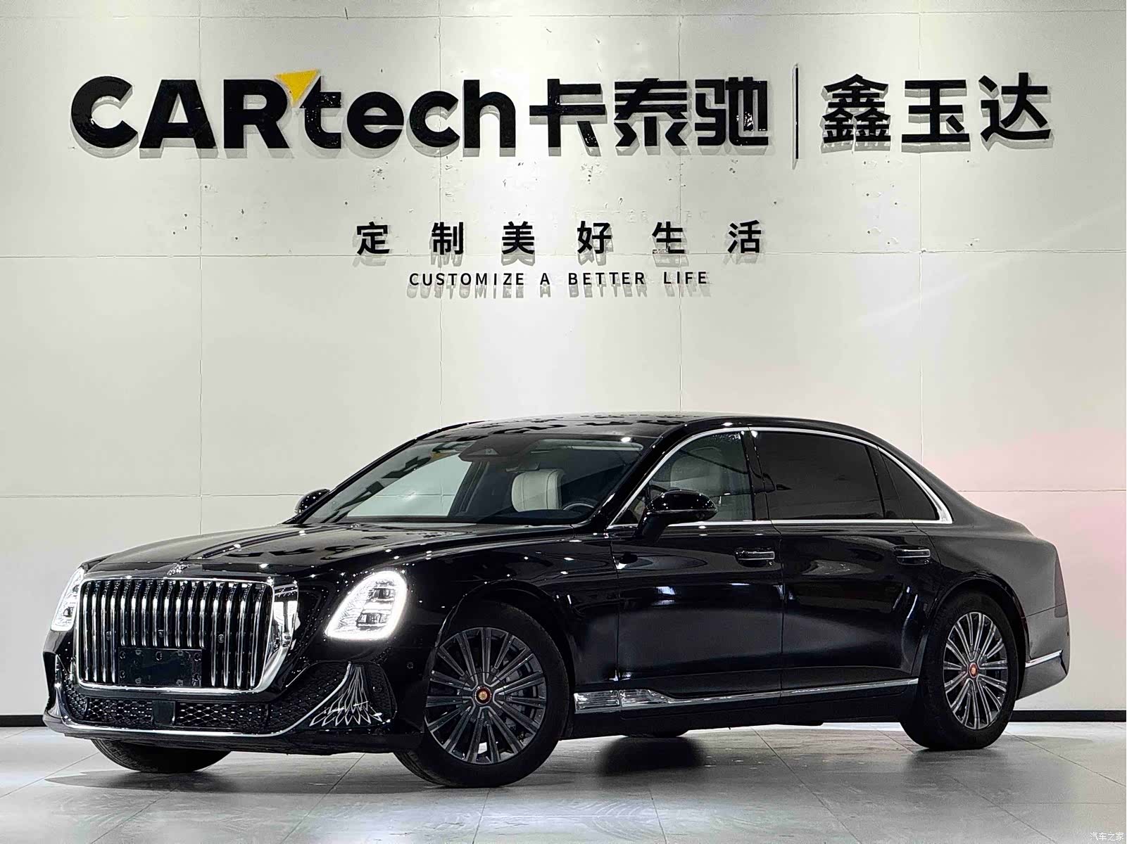 Hongqi Guoya