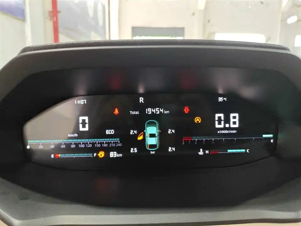 Changan CS55PLUS