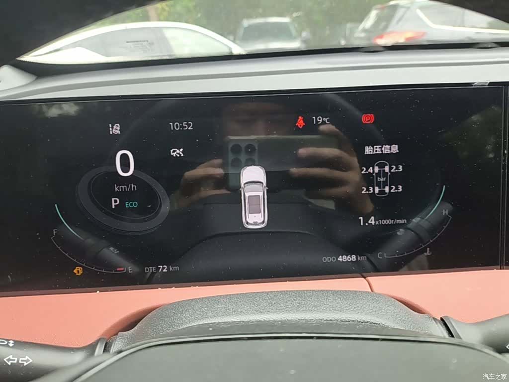 Changan CS75, 2024 8