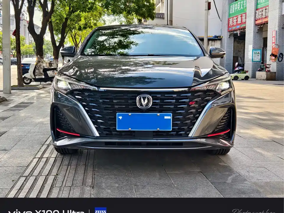 Changan Yidong